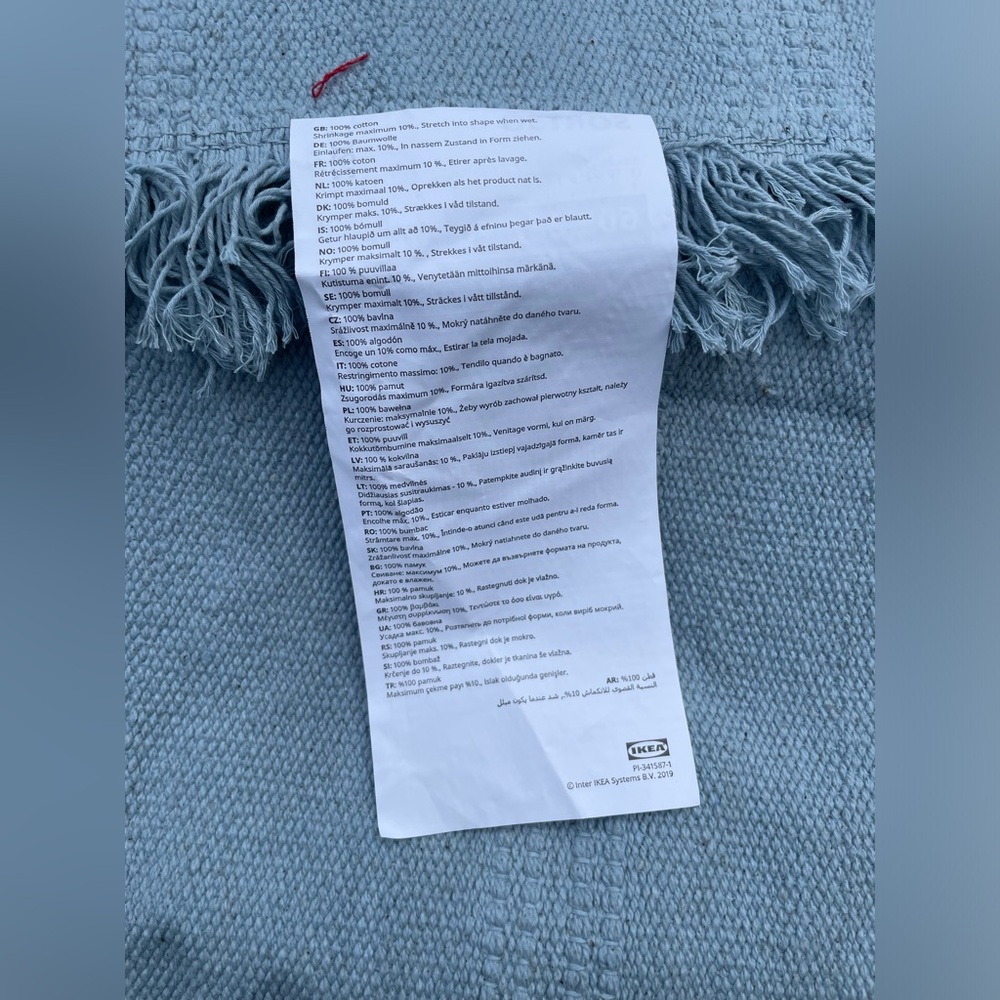 IKEA Rug - Picture 5 of 6